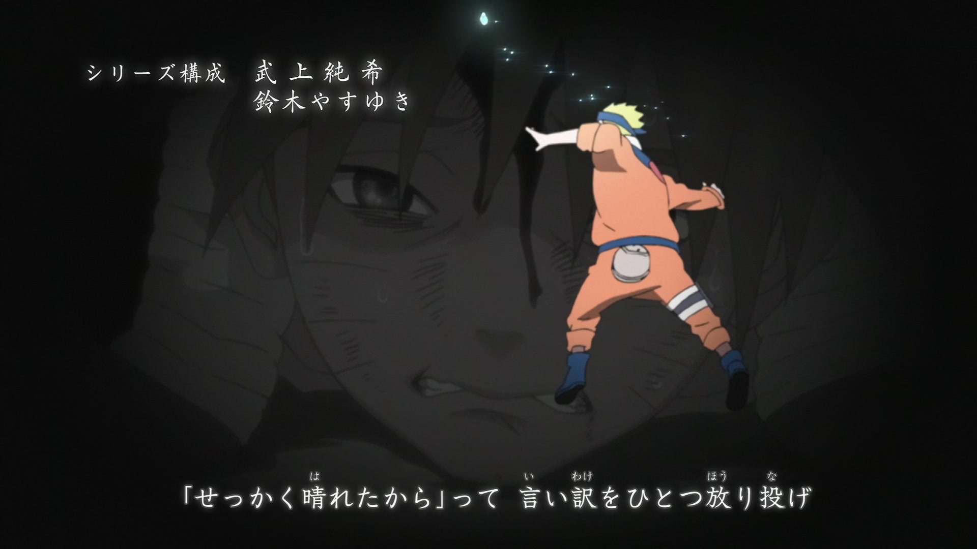 Naruto: Shippuden Ep 436: The Masked Man @ 00:02:35