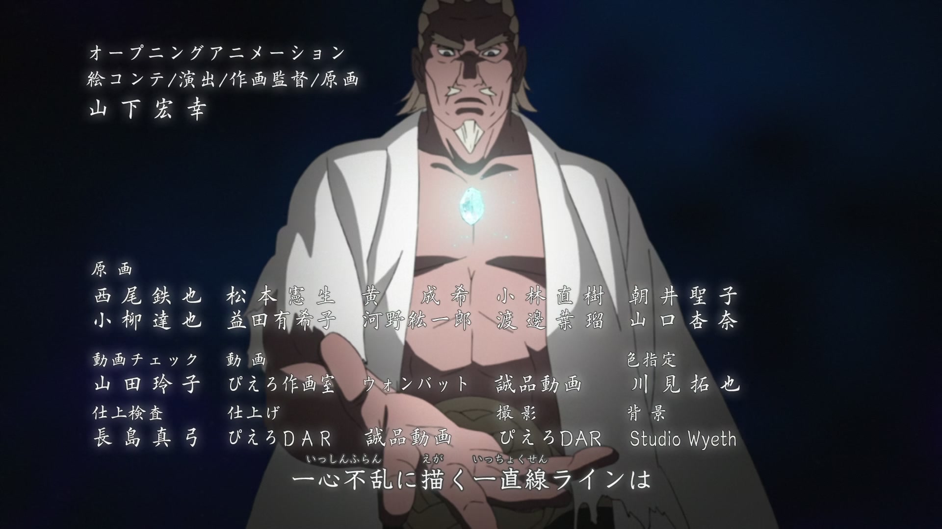 Naruto: Shippuden Ep 436: The Masked Man @ 00:03:23