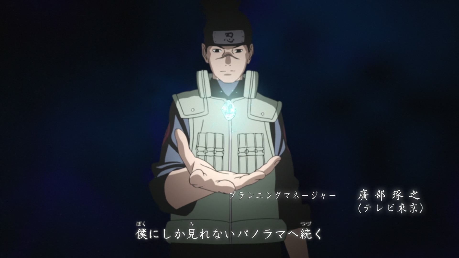 Naruto: Shippuden Ep 436: The Masked Man @ 00:03:27