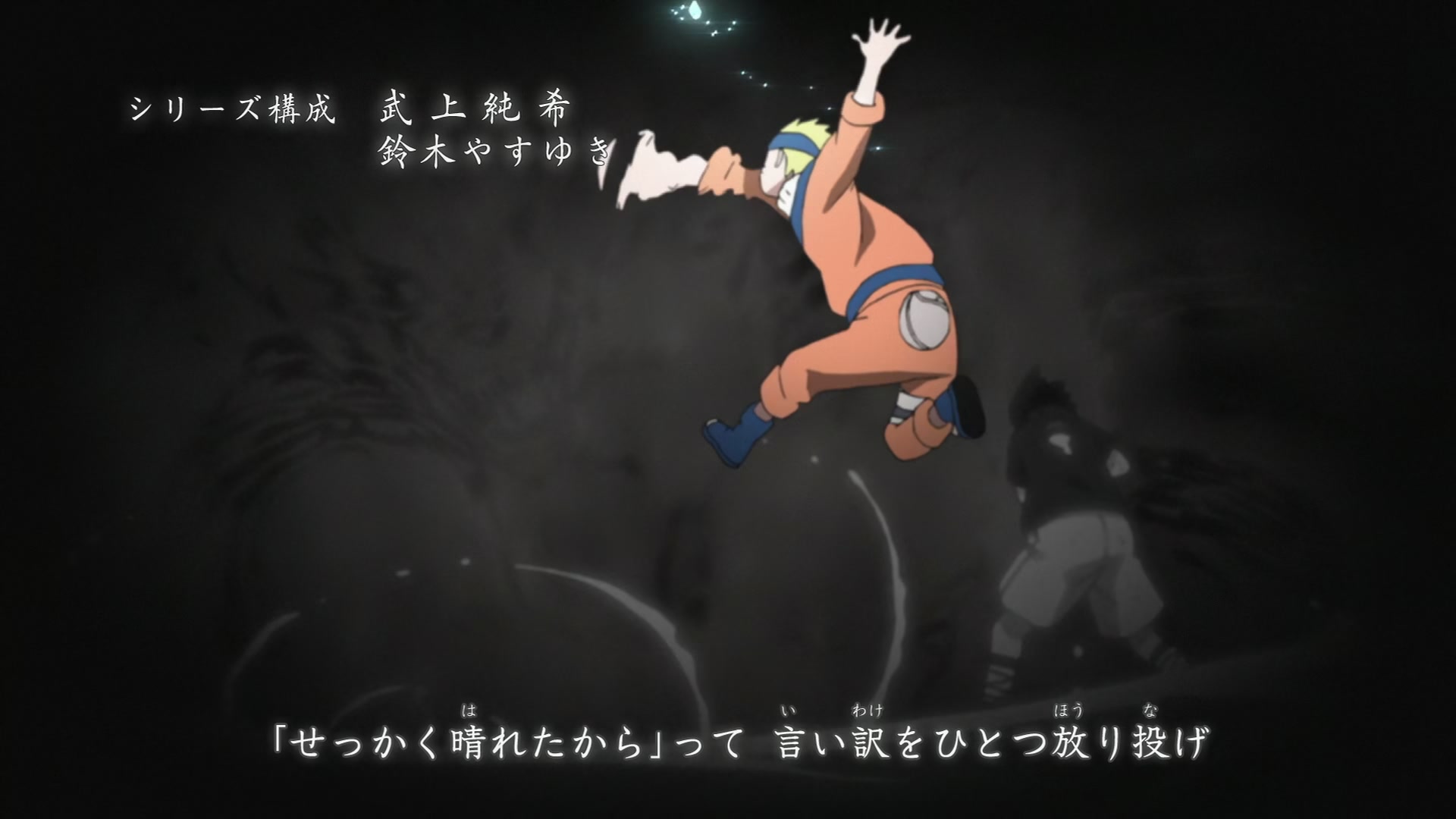 Naruto: Shippuden Ep 437: The Sealed Power @ 00:03:32