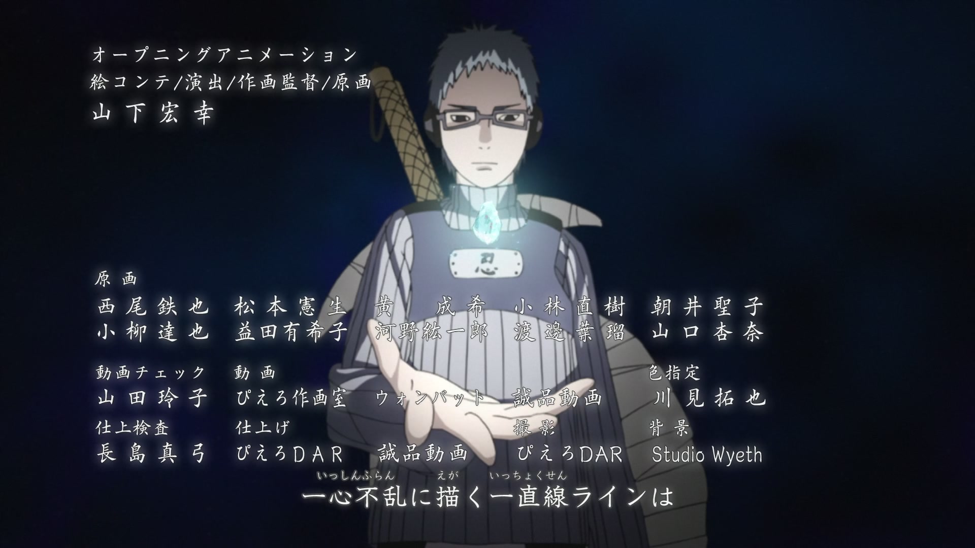 Naruto: Shippuden Ep 438: The Rules or a Comrade @ 00:02:26
