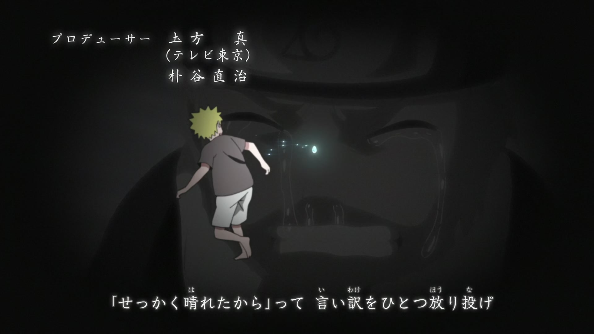 Naruto: Shippuden Ep 440: The Caged Bird @ 00:01:48