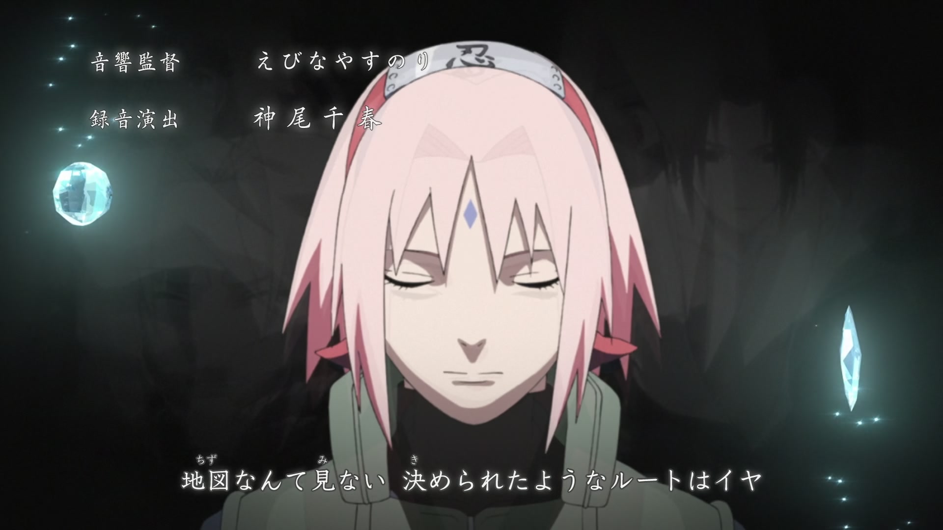 Naruto: Shippuden Ep 440: The Caged Bird @ 00:02:21