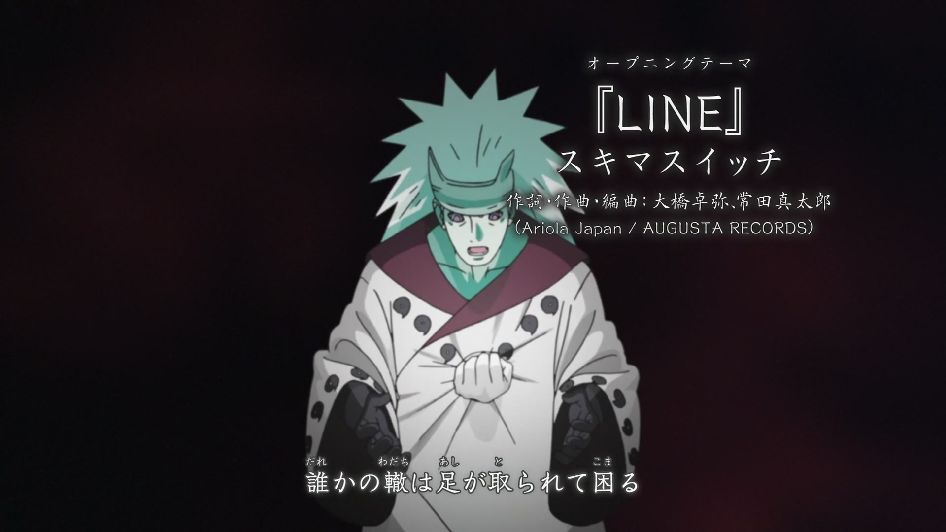 Naruto: Shippuden Ep 440: The Caged Bird @ 00:02:31