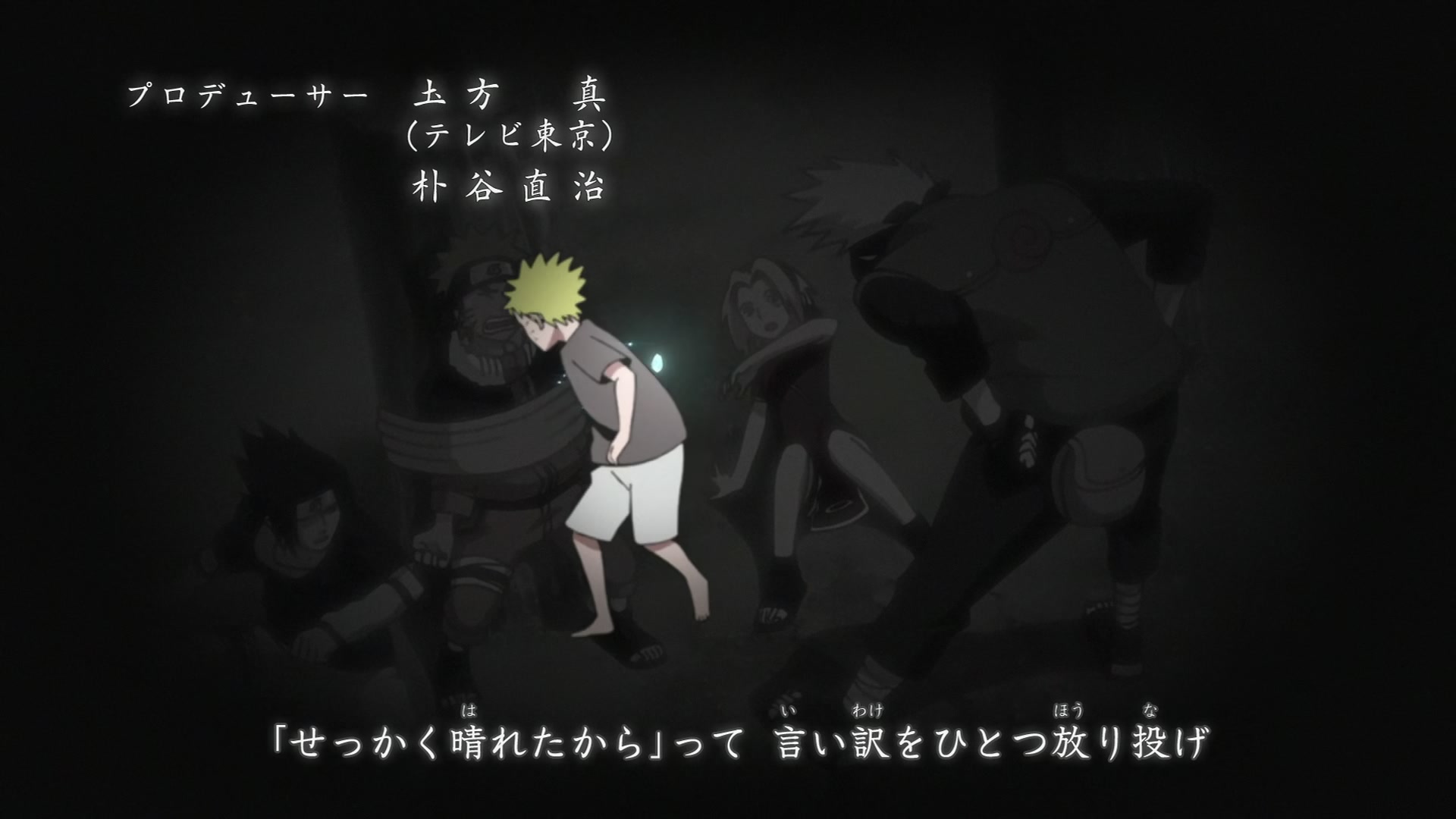 Naruto: Shippuden Ep 441: Returning Home @ 00:02:45