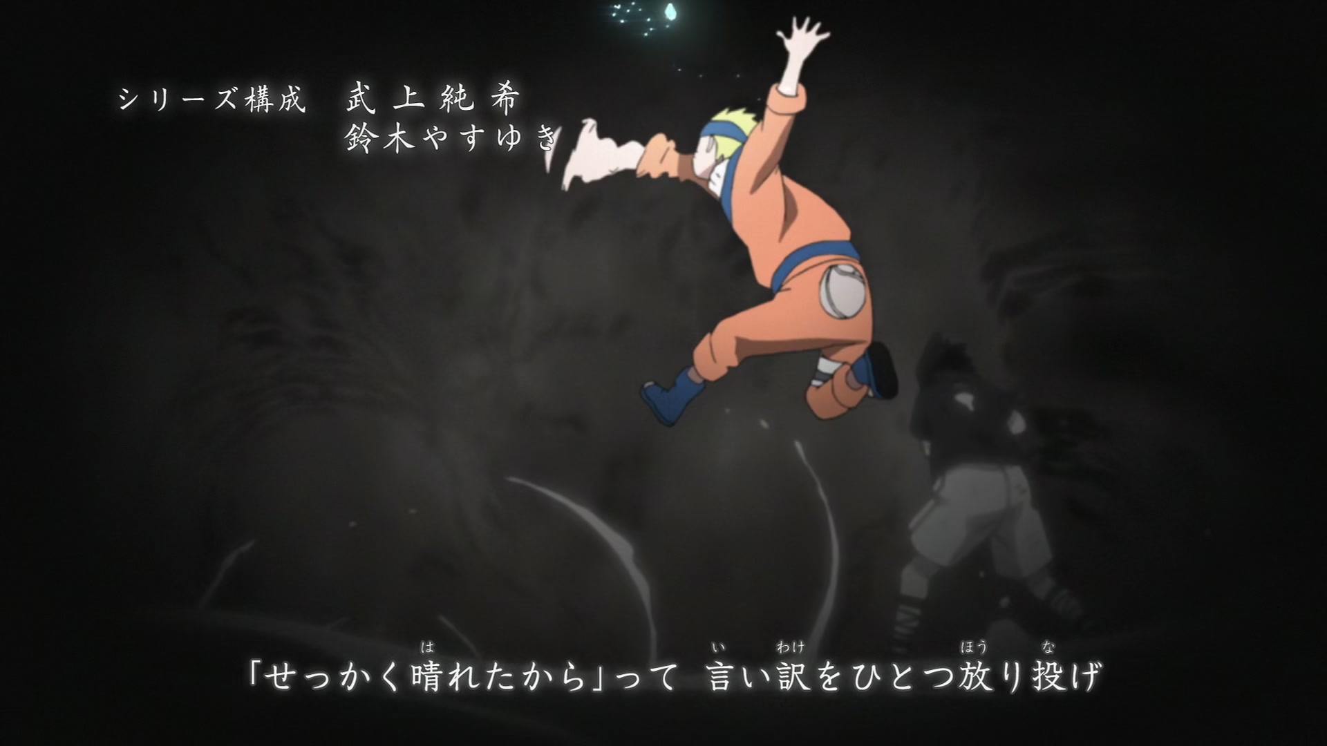 Naruto: Shippuden Ep 441: Returning Home @ 00:02:50