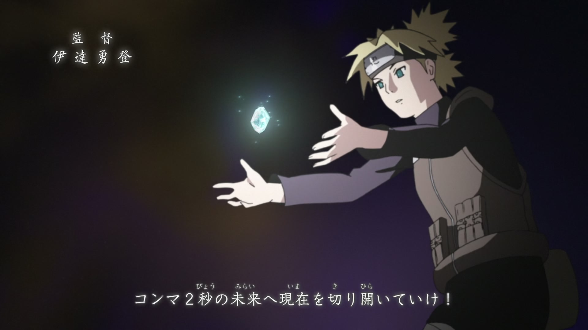 Naruto: Shippuden Ep 441: Returning Home @ 00:03:46