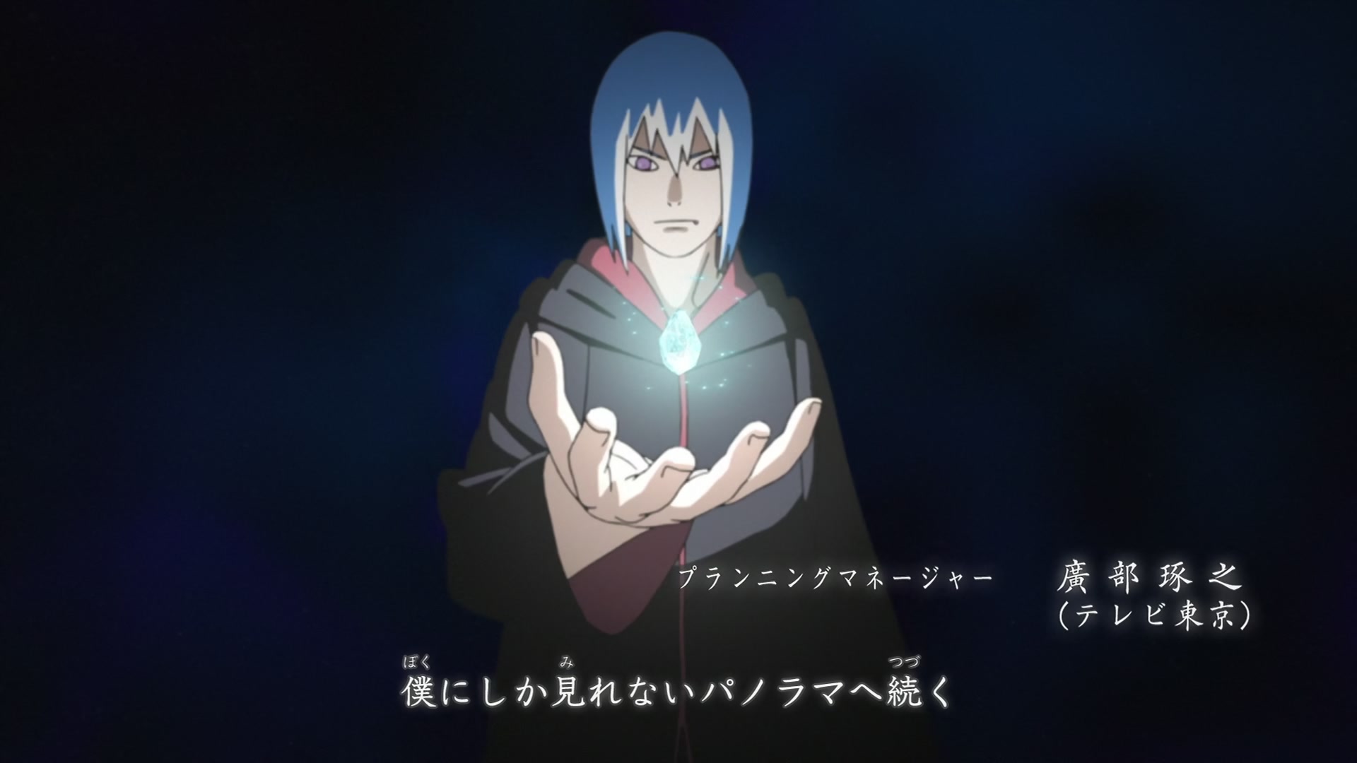 Naruto: Shippuden Ep 444: Leaving the Village @ 00:01:44