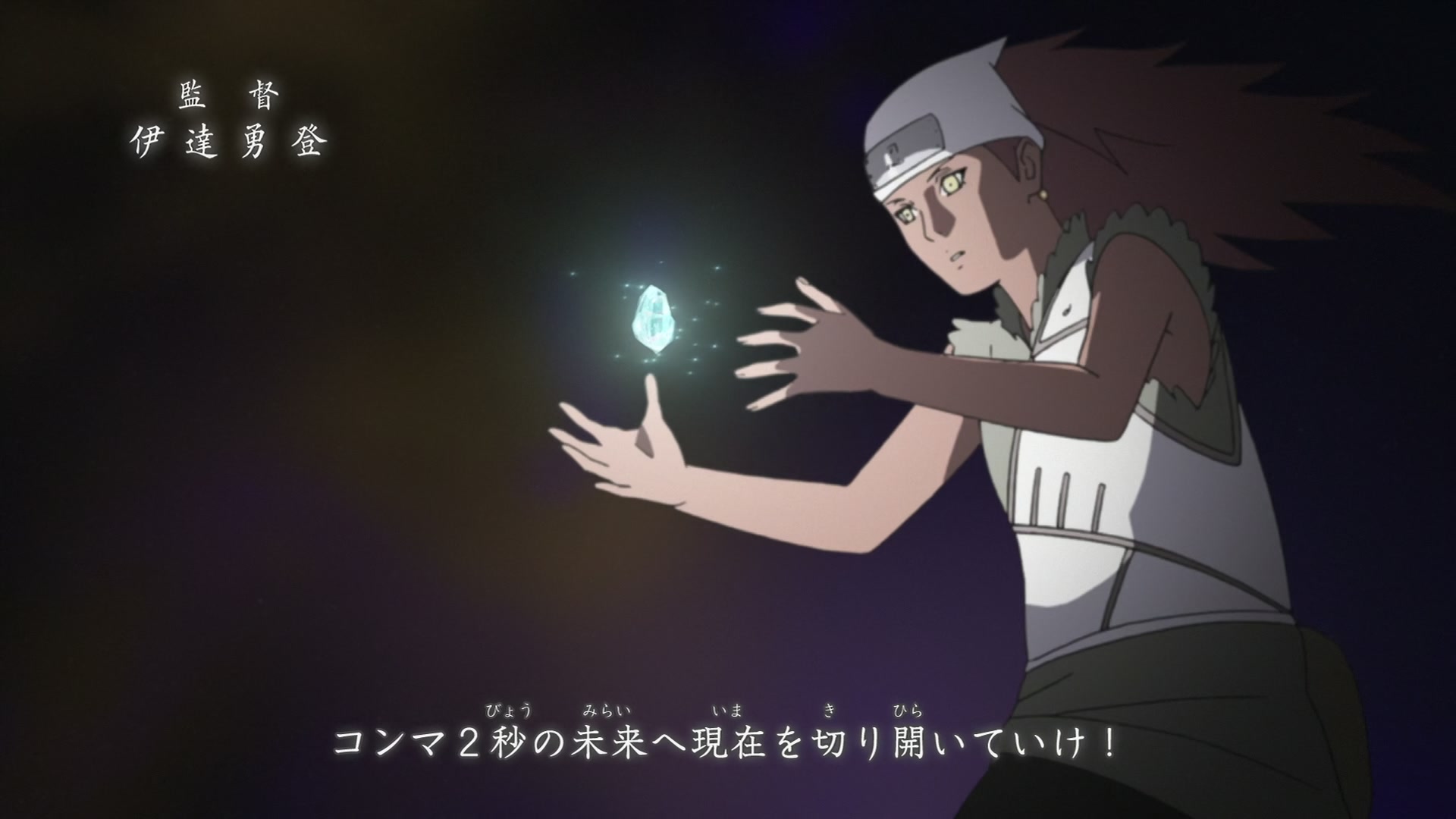 Naruto: Shippuden Ep 444: Leaving the Village @ 00:01:48