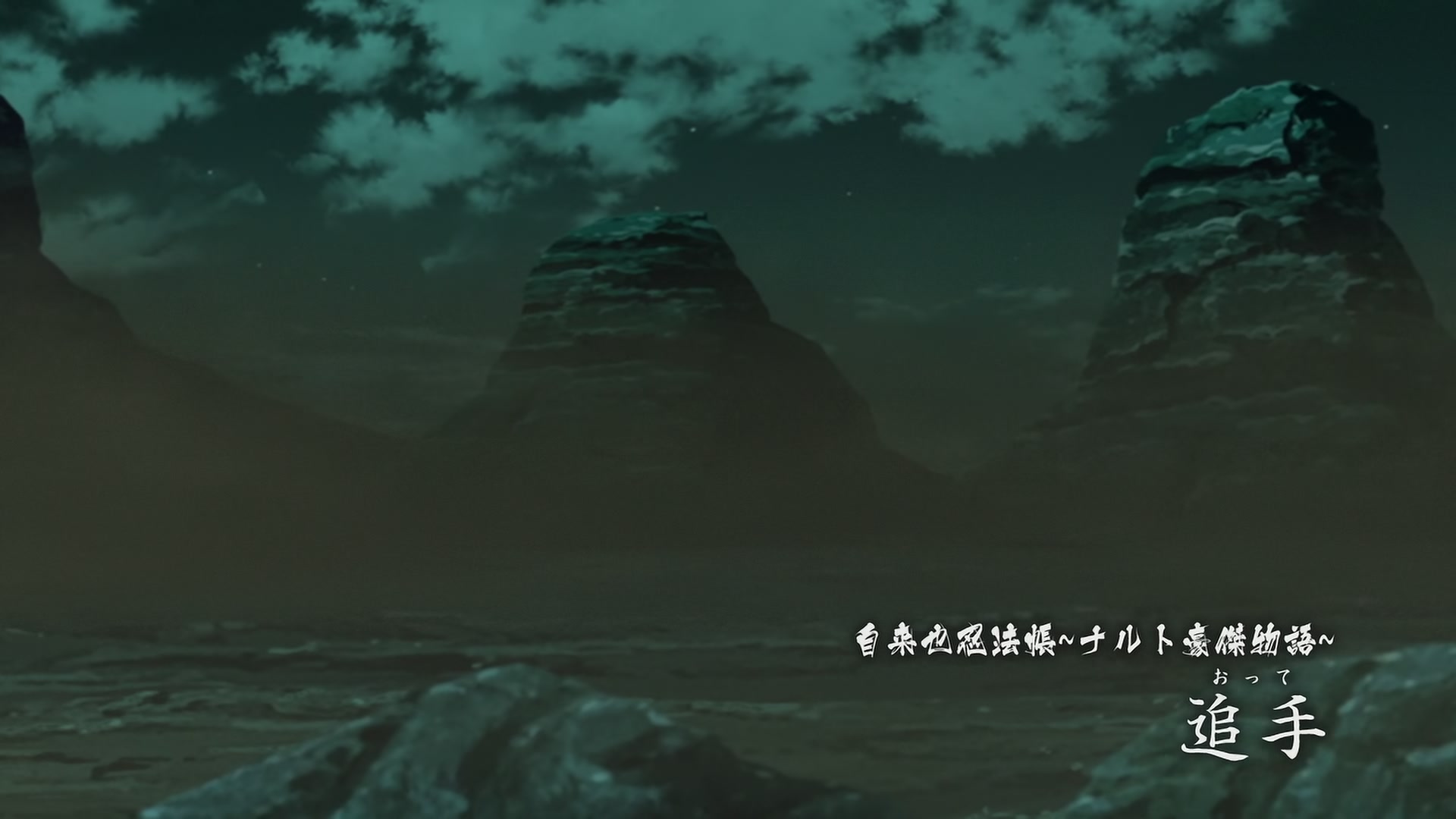 E445 · Pursuers screencaps