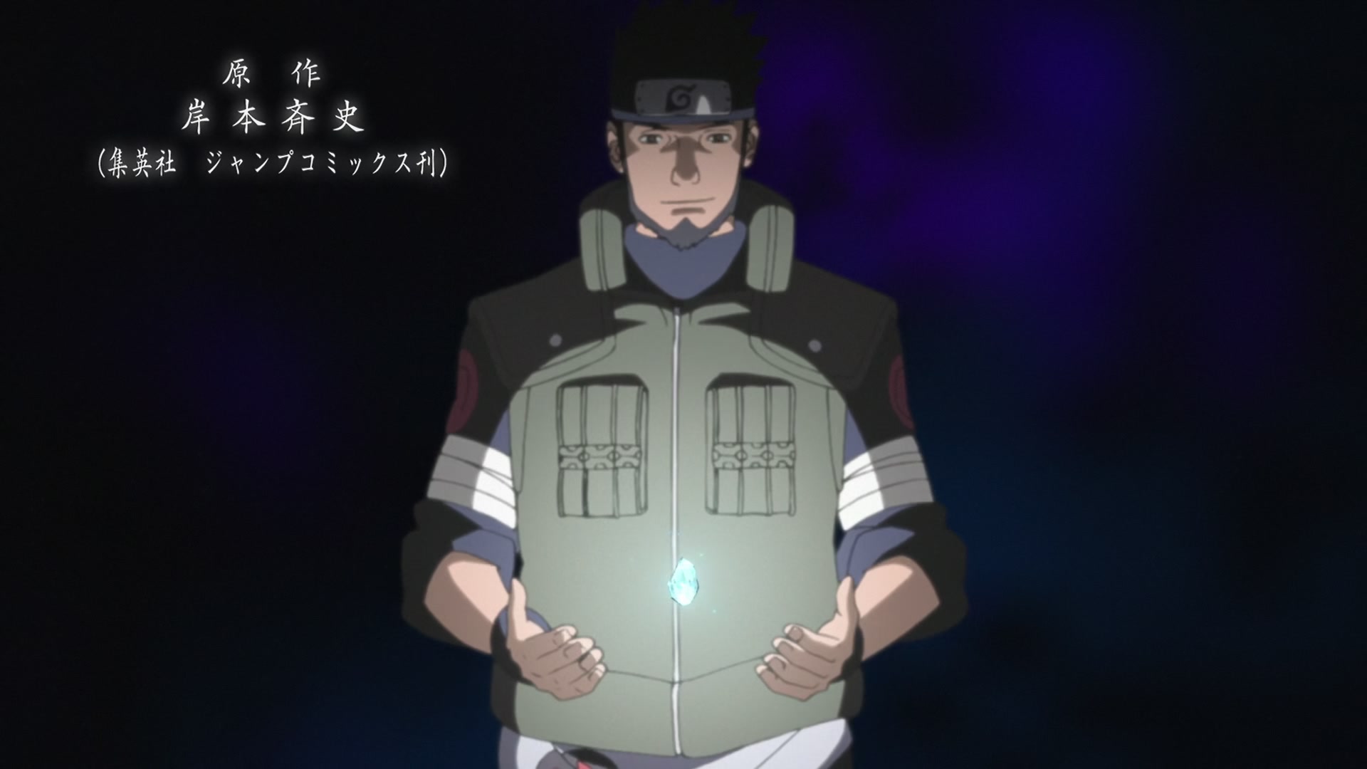 Naruto: Shippuden Ep 447: Another Moon @ 00:01:44
