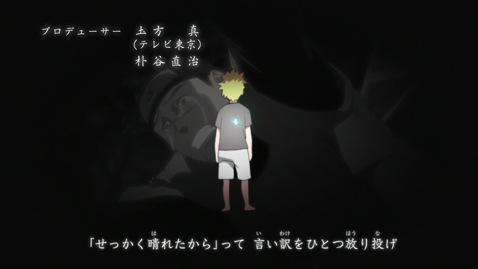 Naruto: Shippuden Ep 447: Another Moon @ 00:01:53