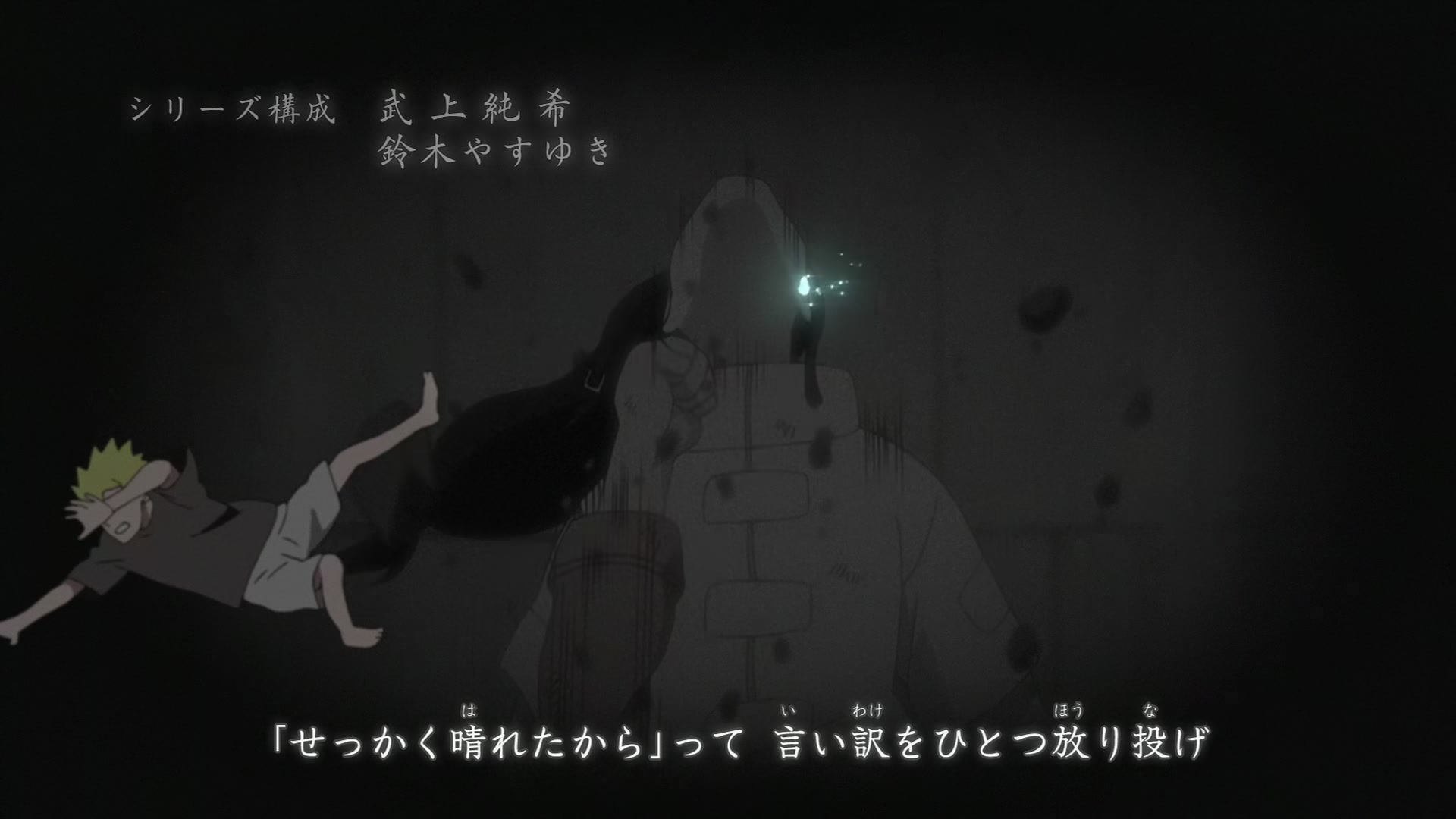 Naruto: Shippuden Ep 447: Another Moon @ 00:01:58