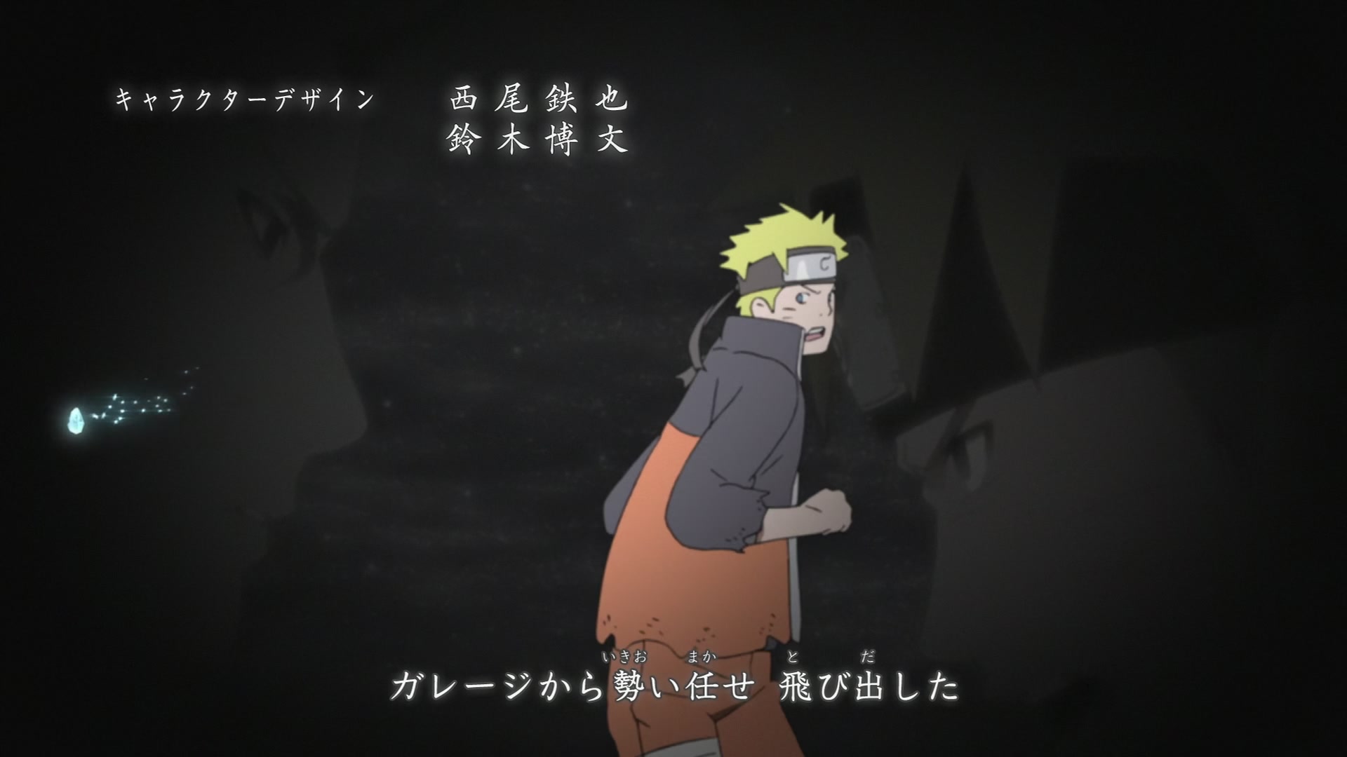 Naruto: Shippuden Ep 447: Another Moon @ 00:02:07