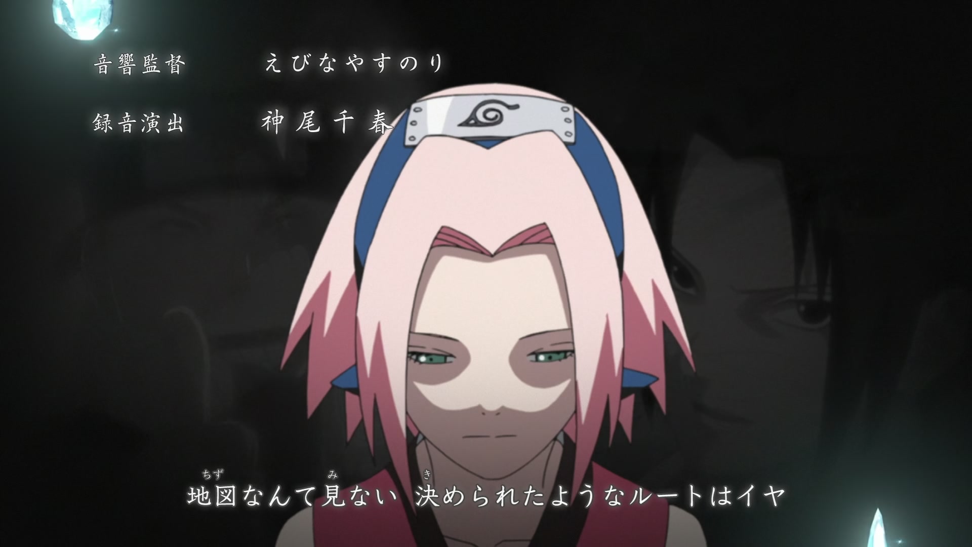 Naruto: Shippuden Ep 447: Another Moon @ 00:02:26