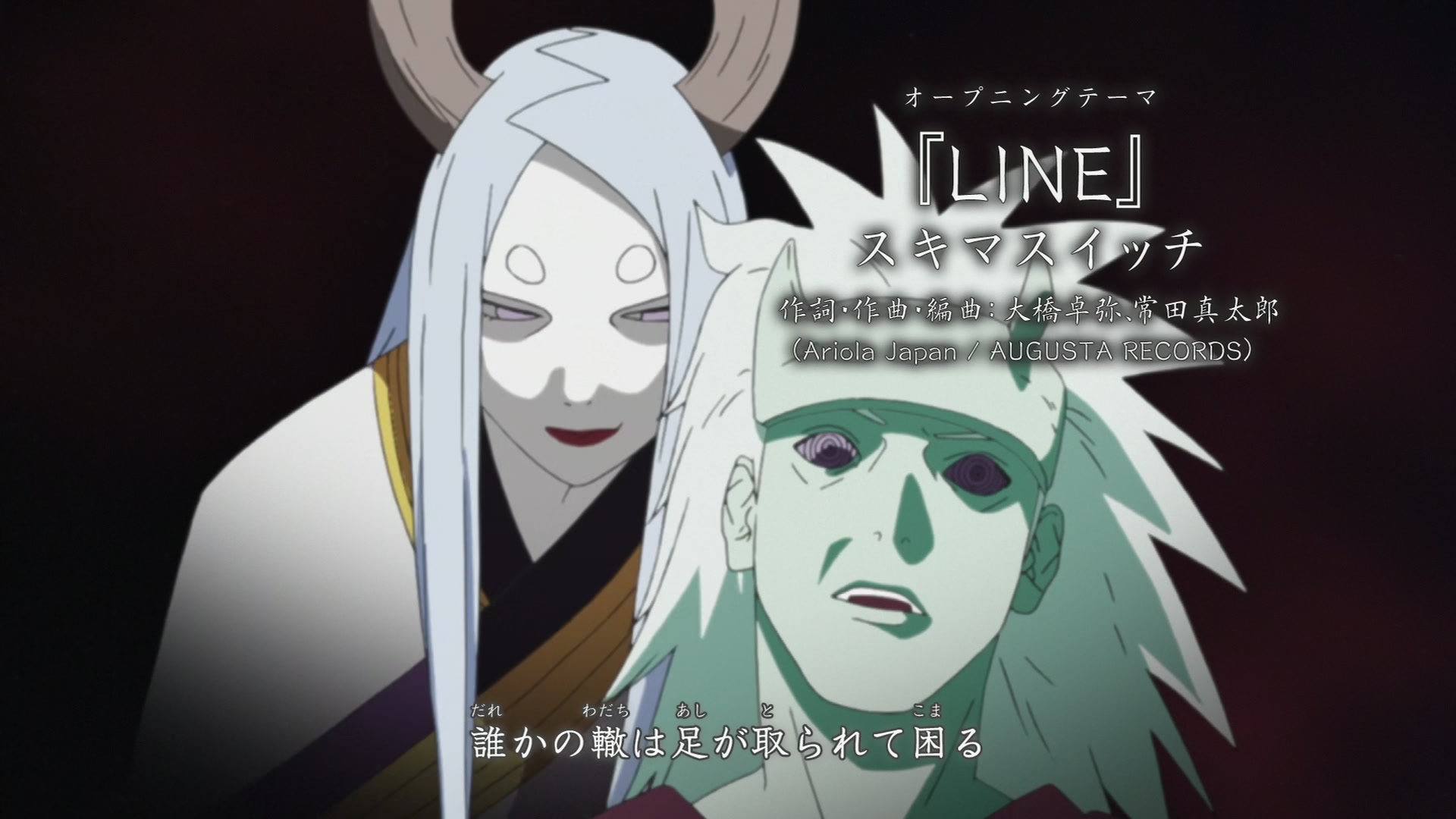 Naruto: Shippuden Ep 447: Another Moon @ 00:02:40