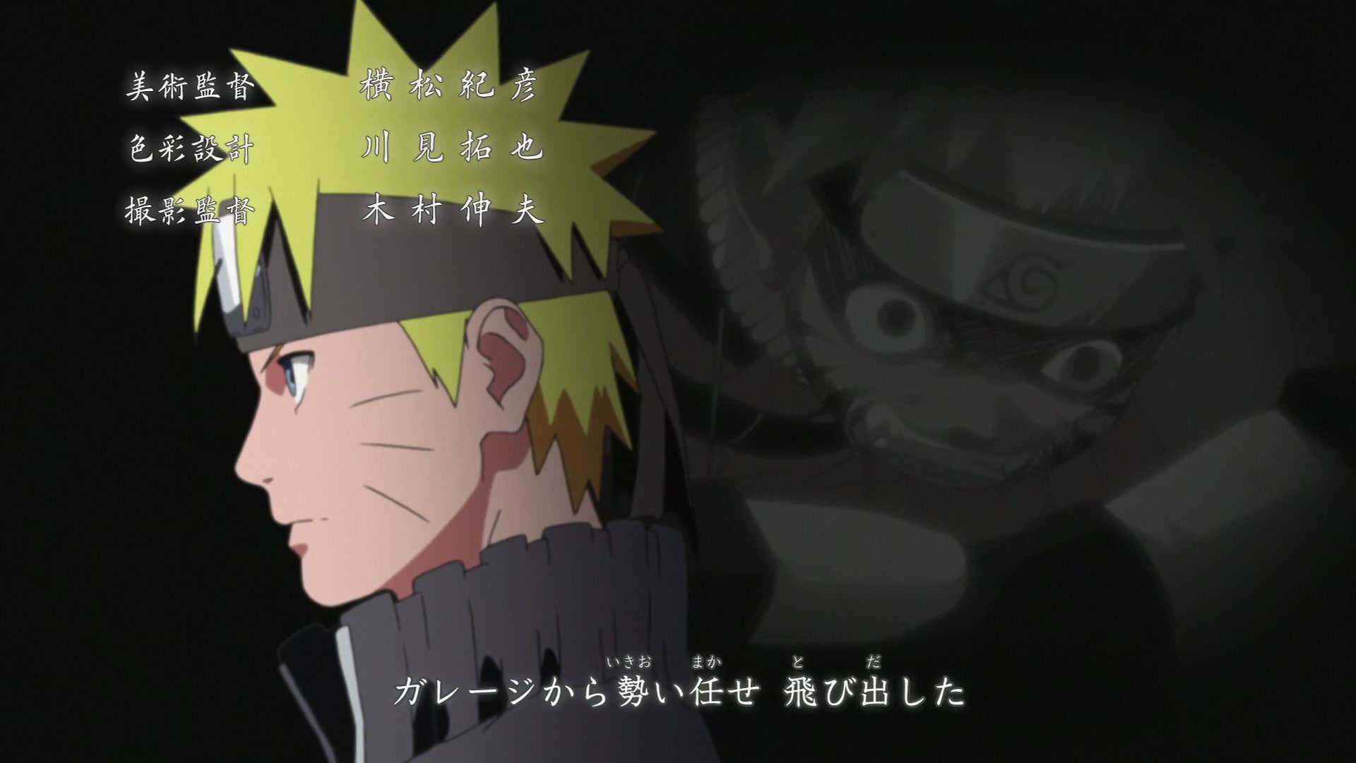Naruto: Shippuden Ep 449: The Shinobi Unite @ 00:03:04
