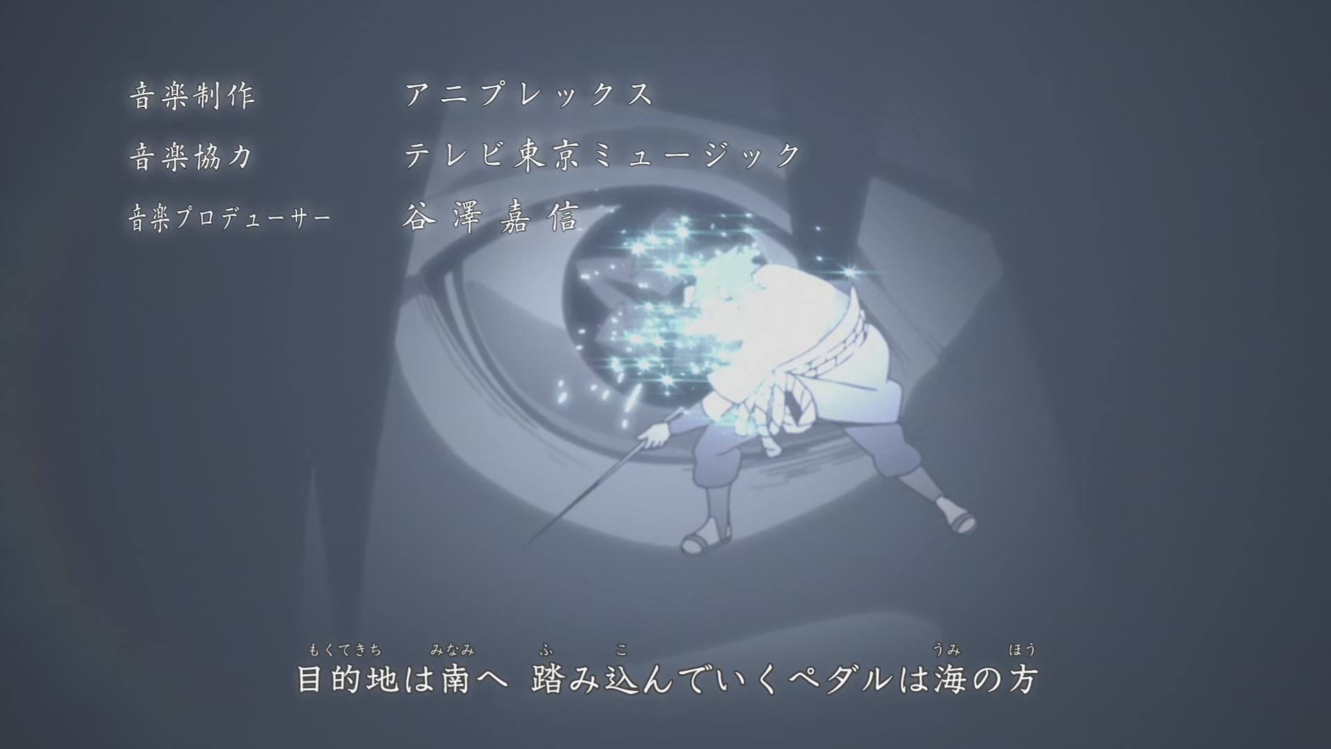 Naruto: Shippuden Ep 449: The Shinobi Unite @ 00:03:18