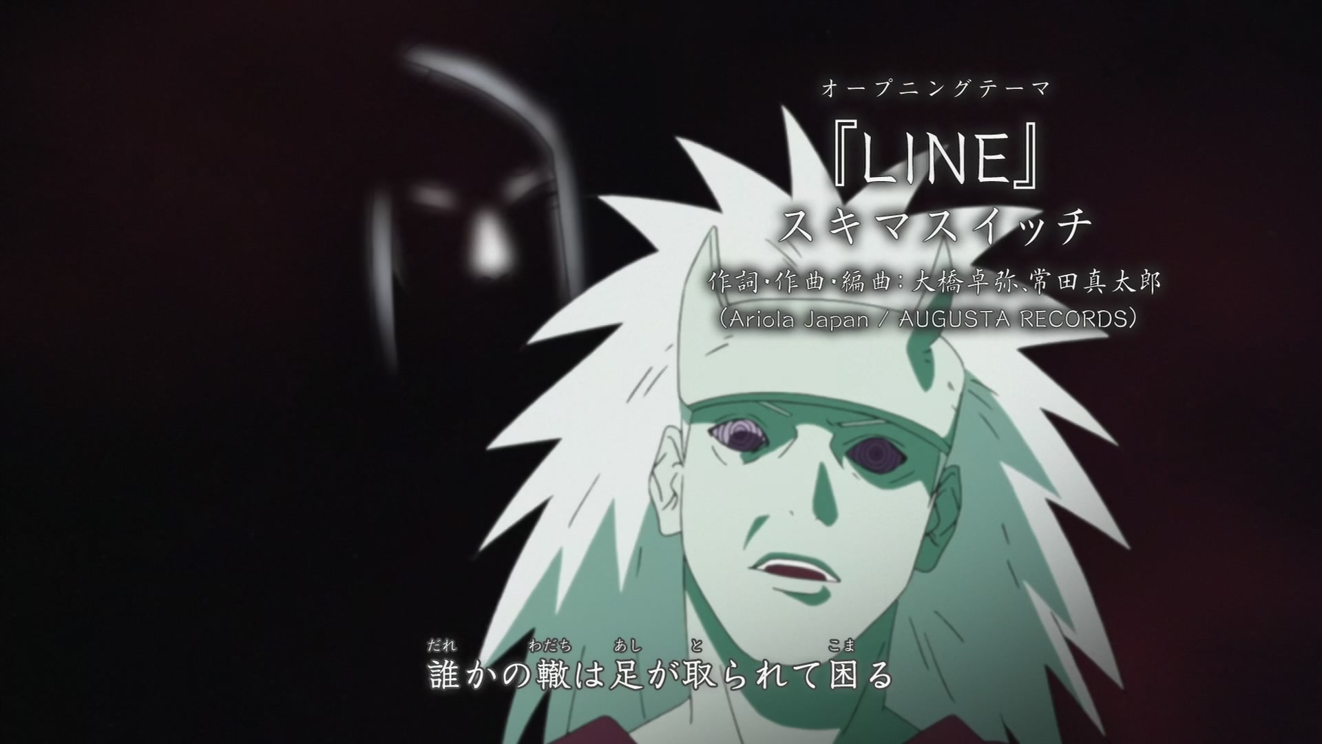 Naruto: Shippuden Ep 449: The Shinobi Unite @ 00:03:32