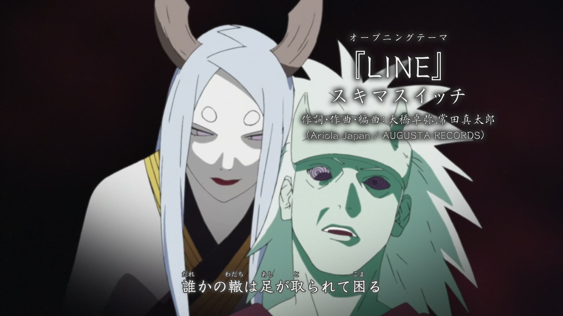 Naruto: Shippuden Ep 450: Rival @ 00:01:39