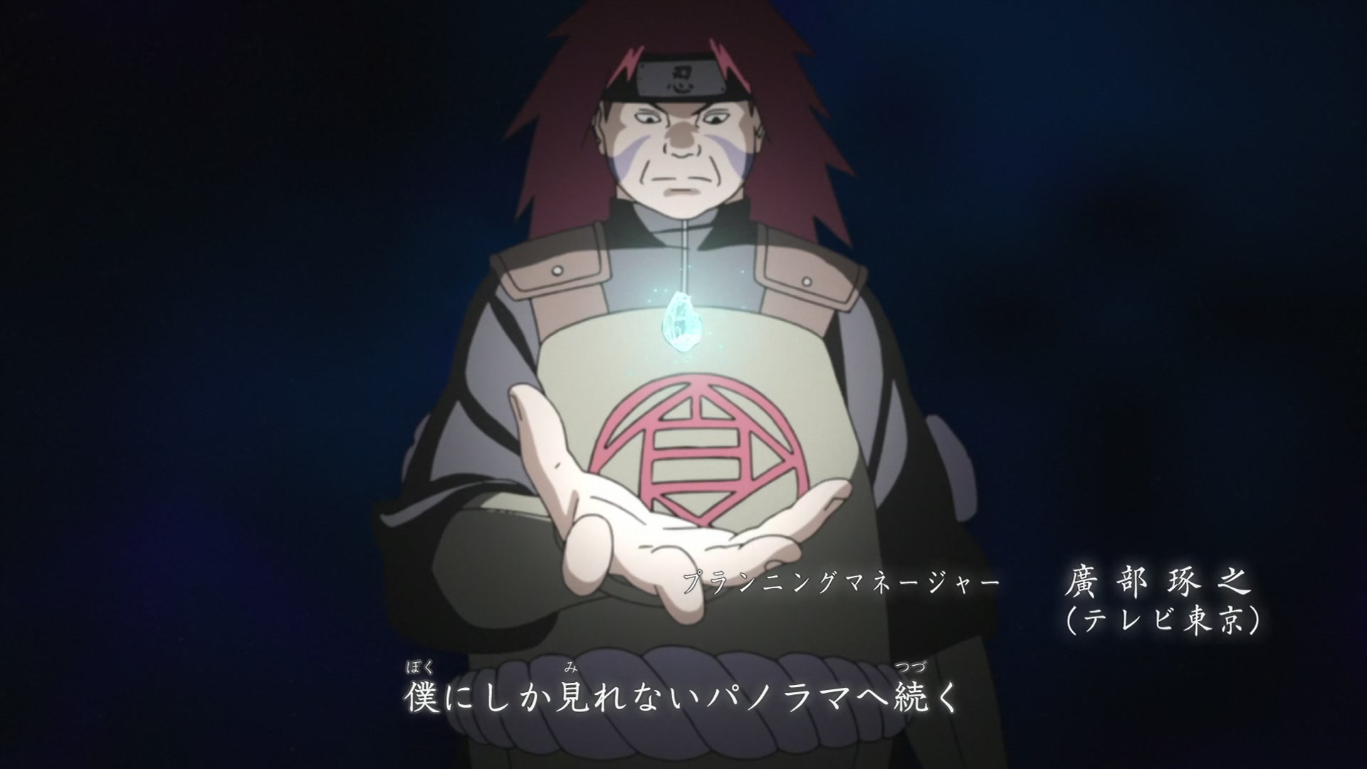 Naruto: Shippuden Ep 450: Rival @ 00:01:48