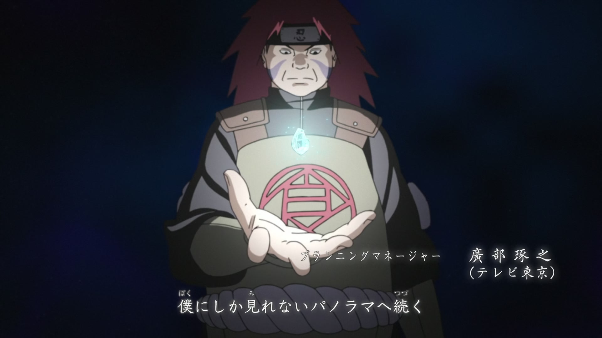 Naruto: Shippuden Ep 451: Birth and Death @ 00:01:39