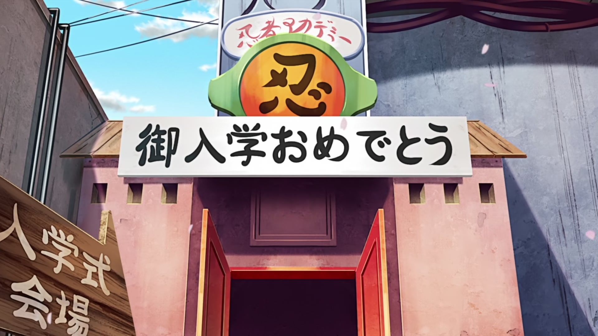 Naruto: Shippuden Ep 452: The Genius @ 00:11:15
