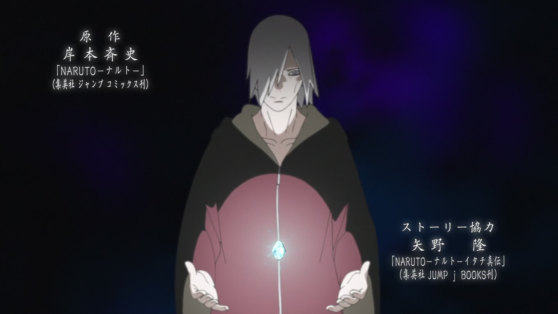 Naruto: Shippuden Ep 454: Shisui's Request @ 00:01:58