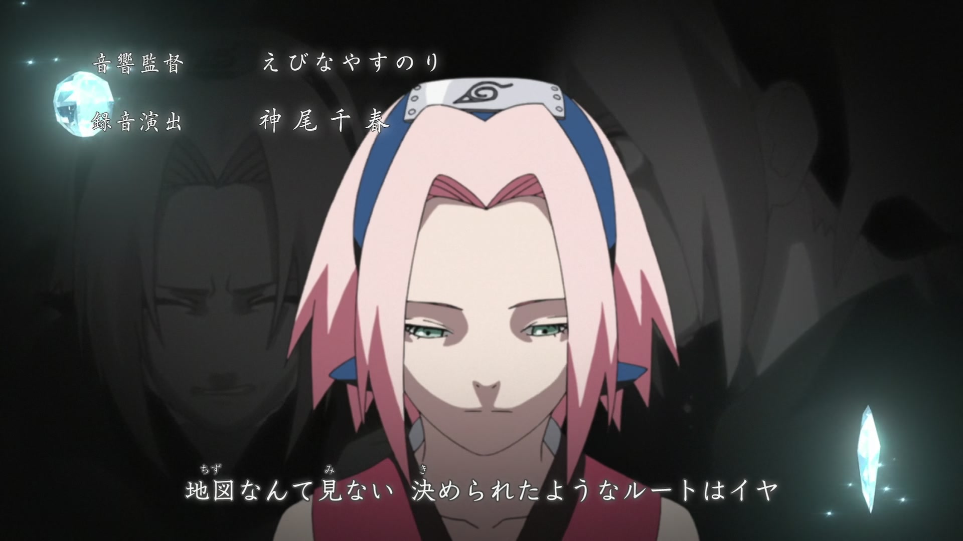 Naruto: Shippuden Ep 454: Shisui's Request @ 00:02:40
