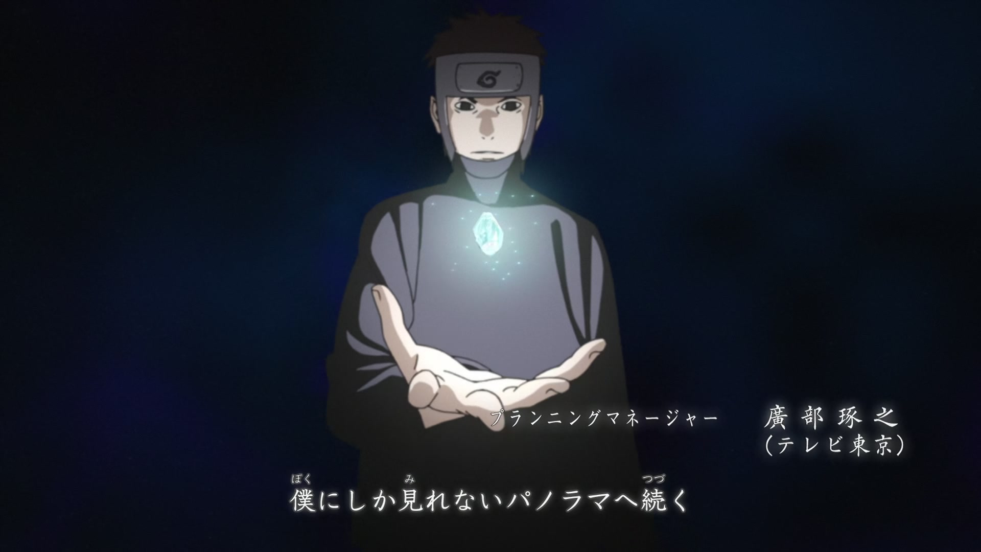 Naruto: Shippuden Ep 454: Shisui's Request @ 00:03:04
