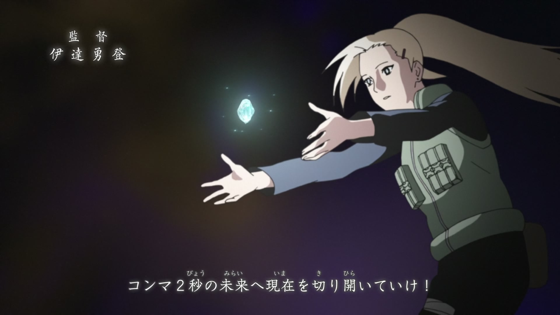 Naruto: Shippuden Ep 454: Shisui's Request @ 00:03:09