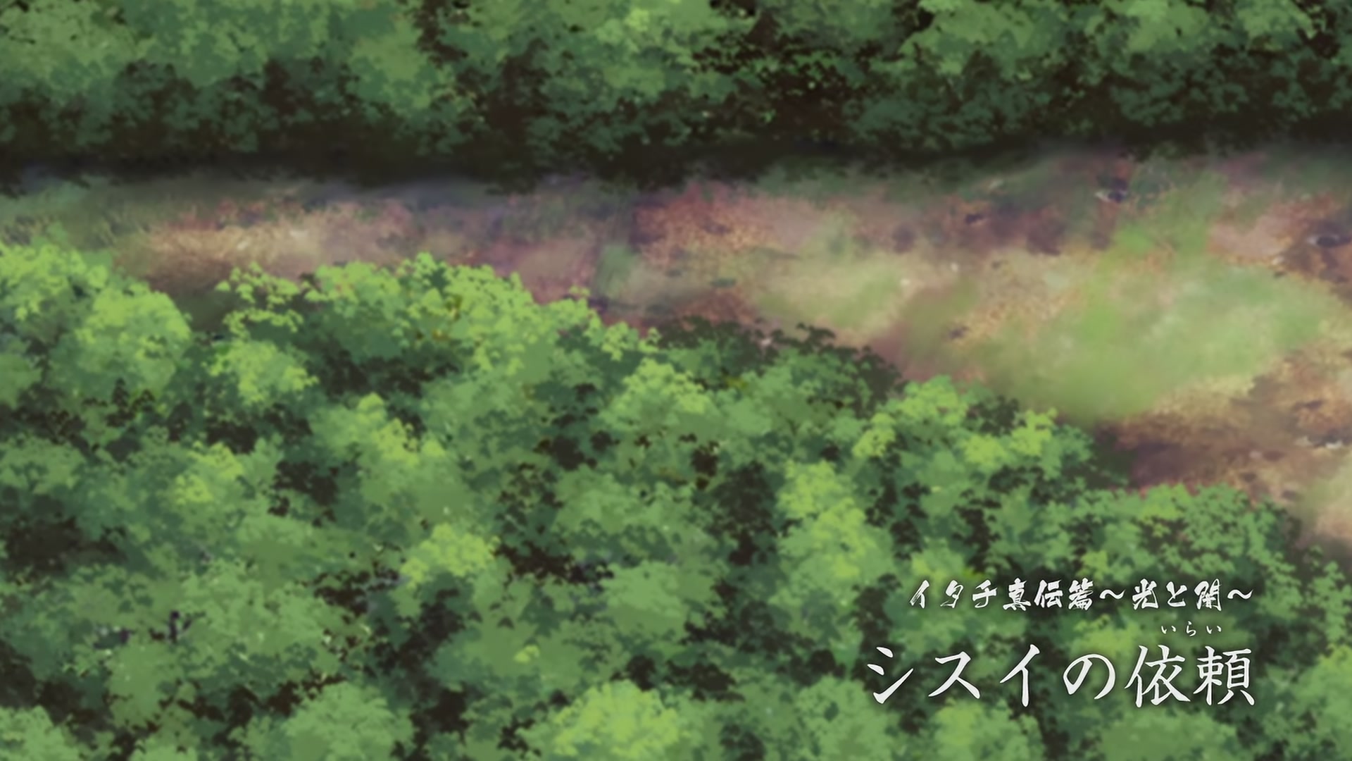 Naruto: Shippuden Ep 454: Shisui's Request @ 00:03:28