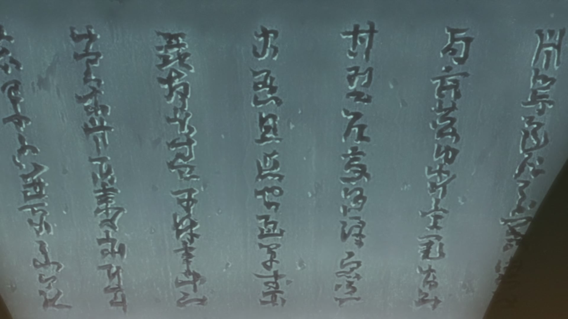 Naruto: Shippuden Ep 455: Moonlit Night @ 00:07:09