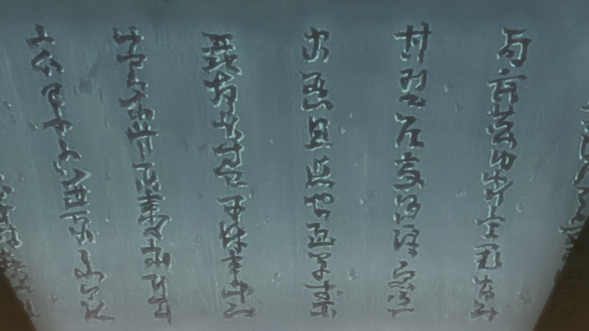Naruto: Shippuden Ep 455: Moonlit Night @ 00:07:14