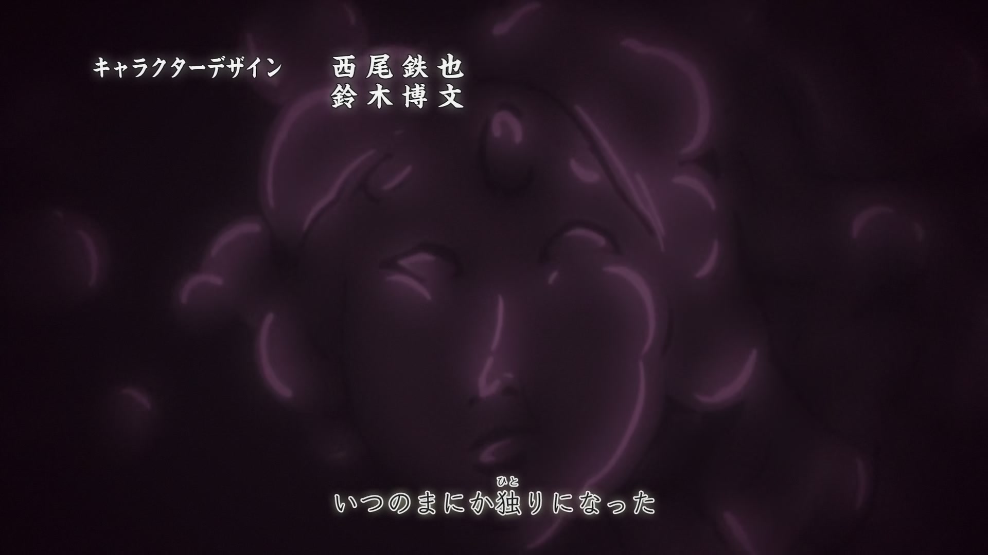Naruto: Shippuden Ep 459: She of the Beginning @ 00:03:28