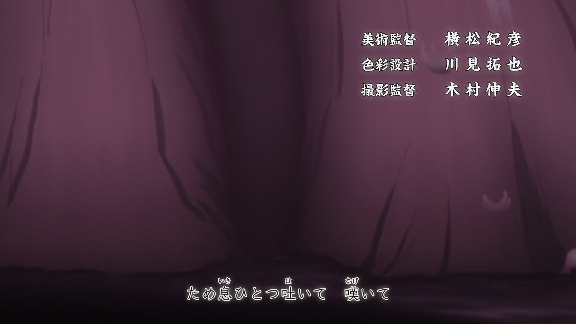Naruto: Shippuden Ep 459: She of the Beginning @ 00:03:32