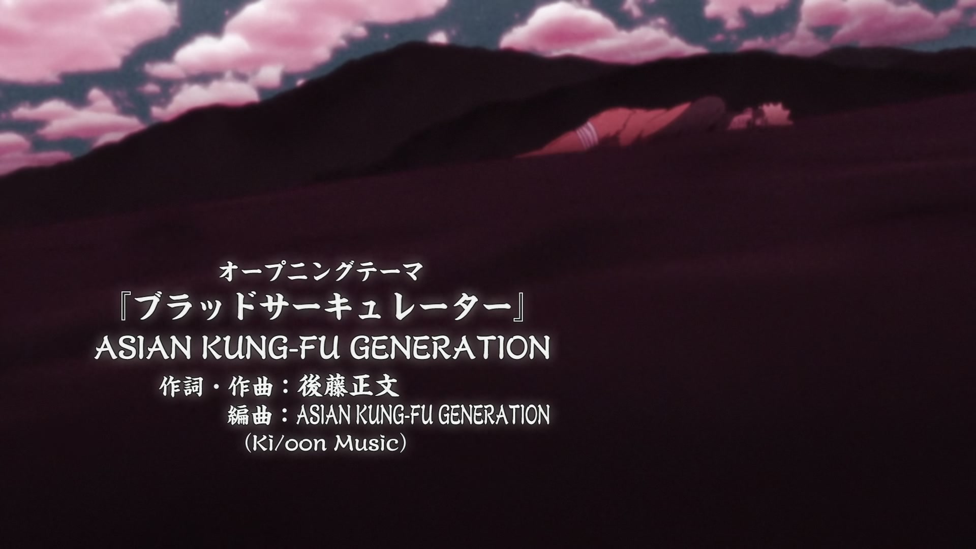 Naruto: Shippuden Ep 460: Kaguya Otsutsuki @ 00:01:58