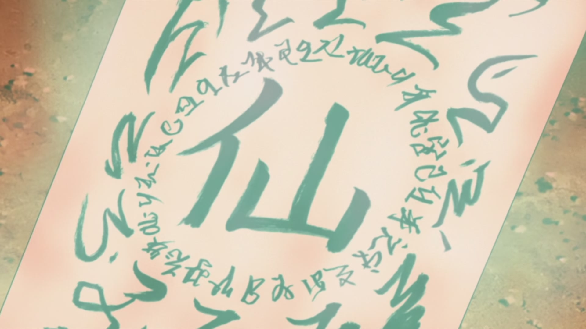 Naruto: Shippuden Ep 462: A Fabricated Past @ 00:03:37