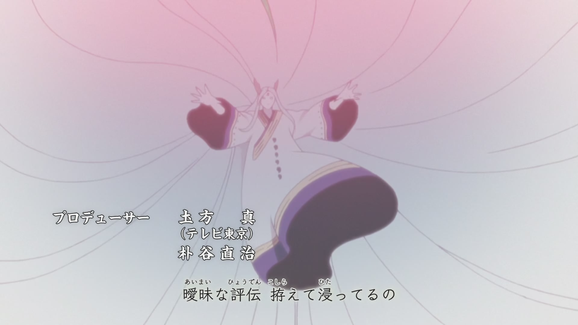 Naruto: Shippuden Ep 468: The Successor @ 00:02:21