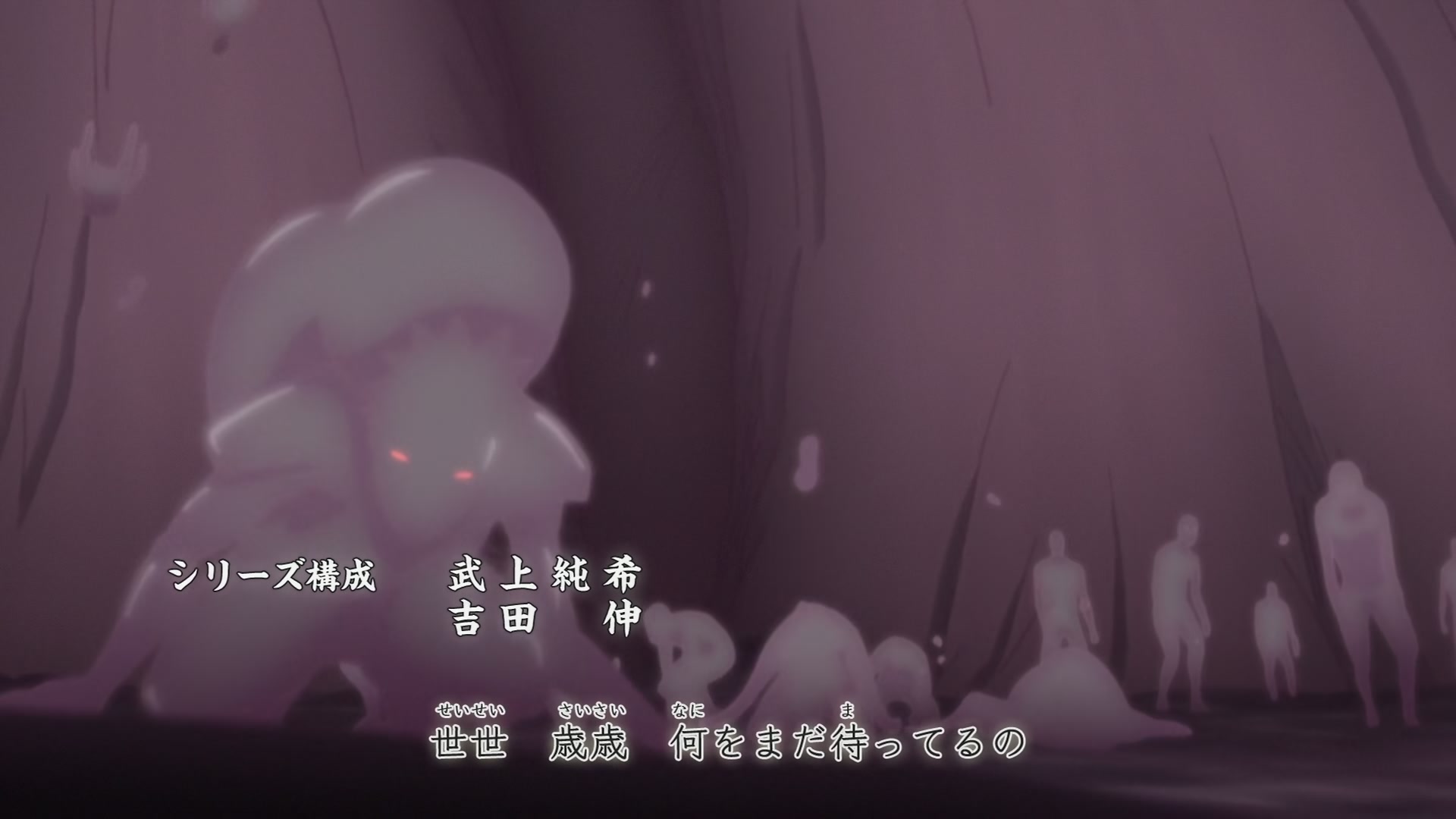 Naruto: Shippuden Ep 468: The Successor @ 00:02:26