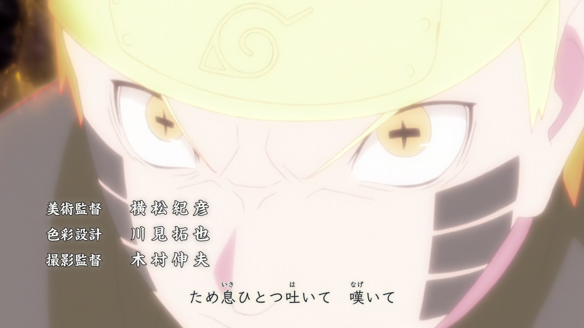 Naruto: Shippuden Ep 468: The Successor @ 00:02:40