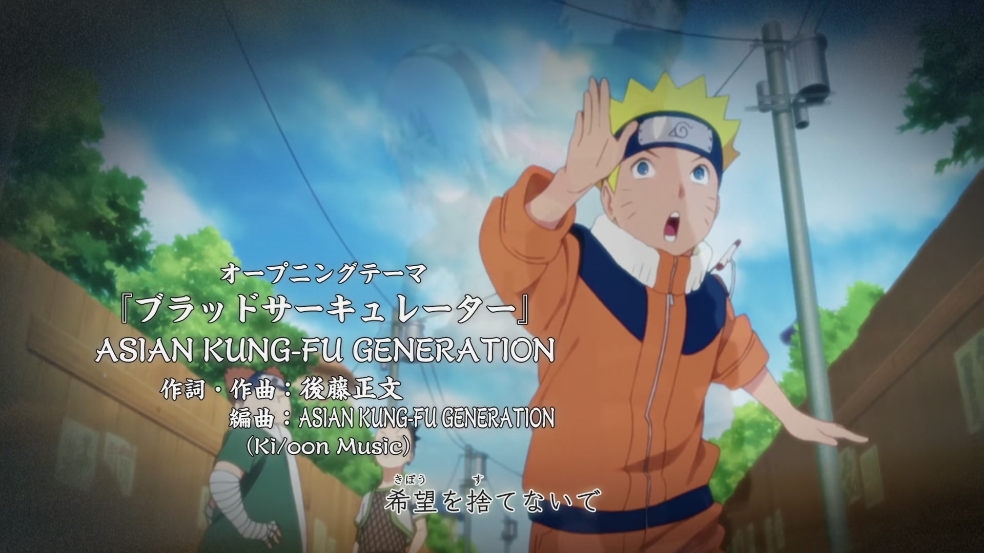 Naruto: Shippuden Ep 468: The Successor @ 00:02:59