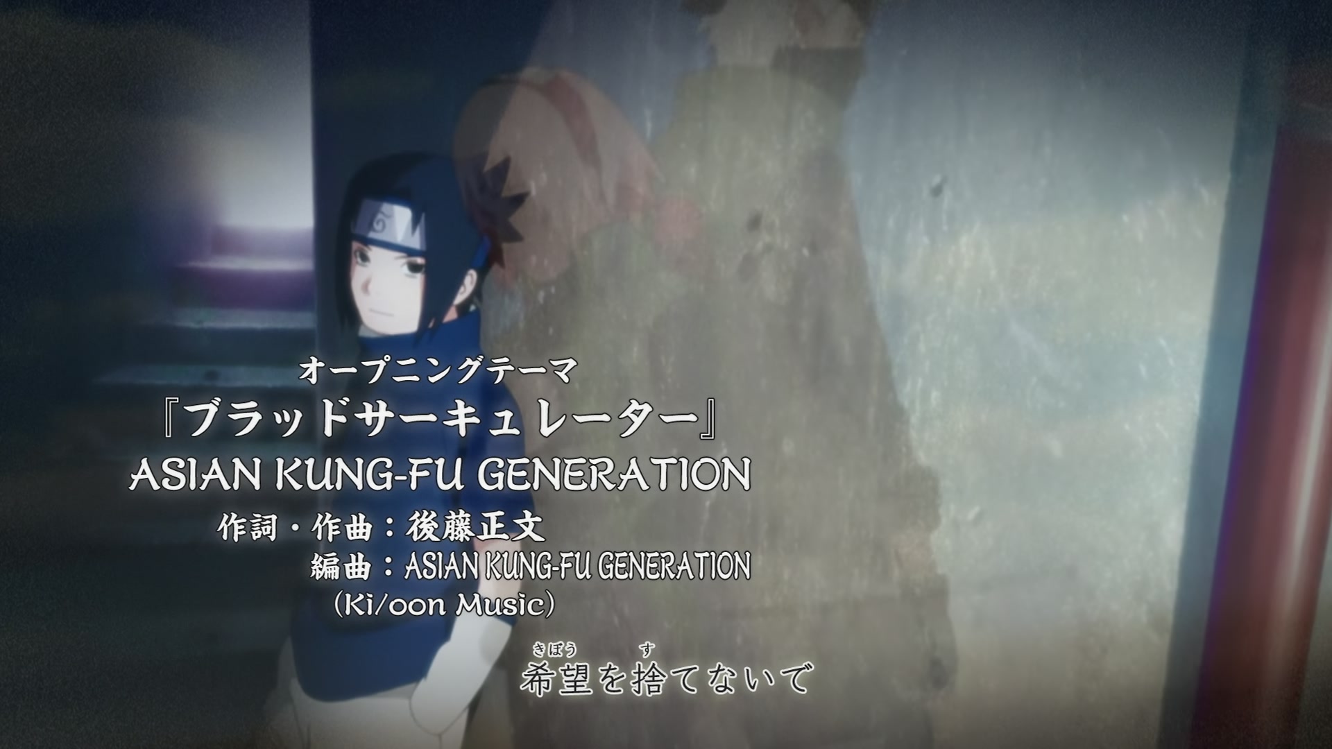 Naruto: Shippuden Ep 469: A Special Mission @ 00:01:58