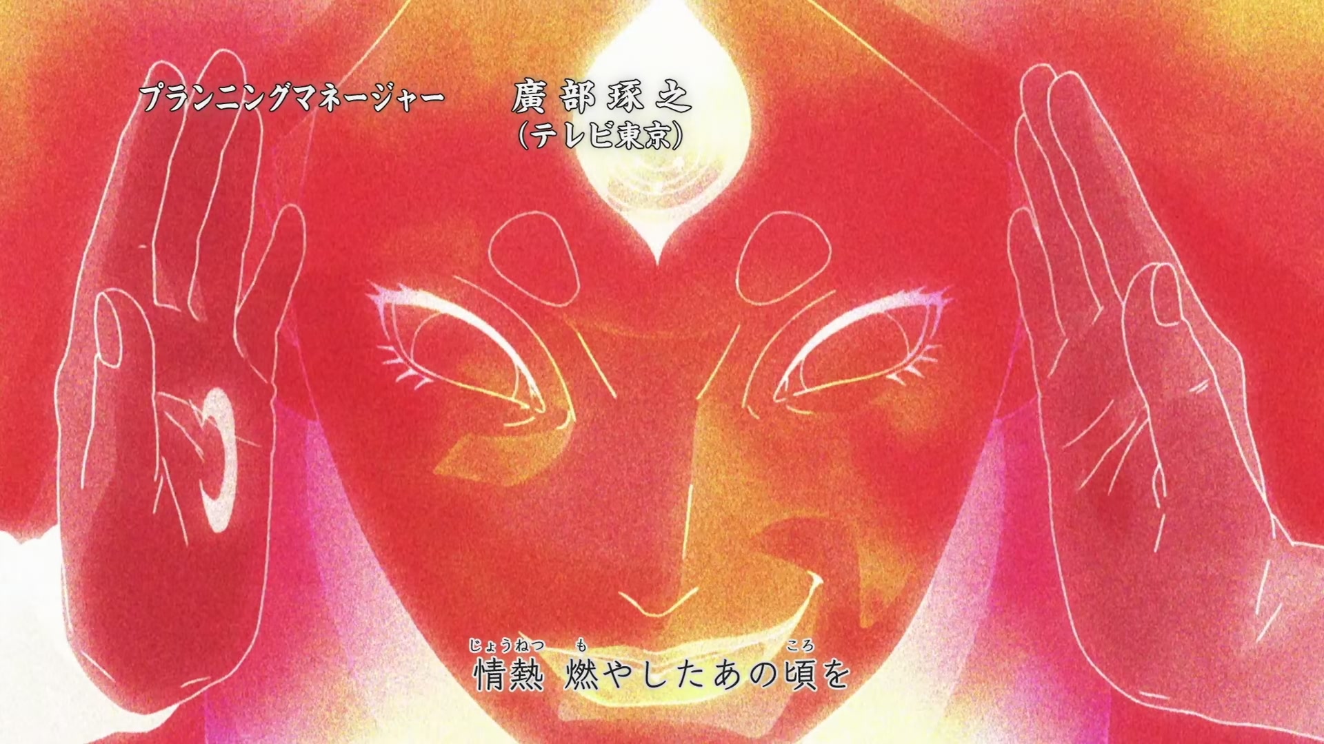Naruto: Shippuden Ep 469: A Special Mission @ 00:02:17