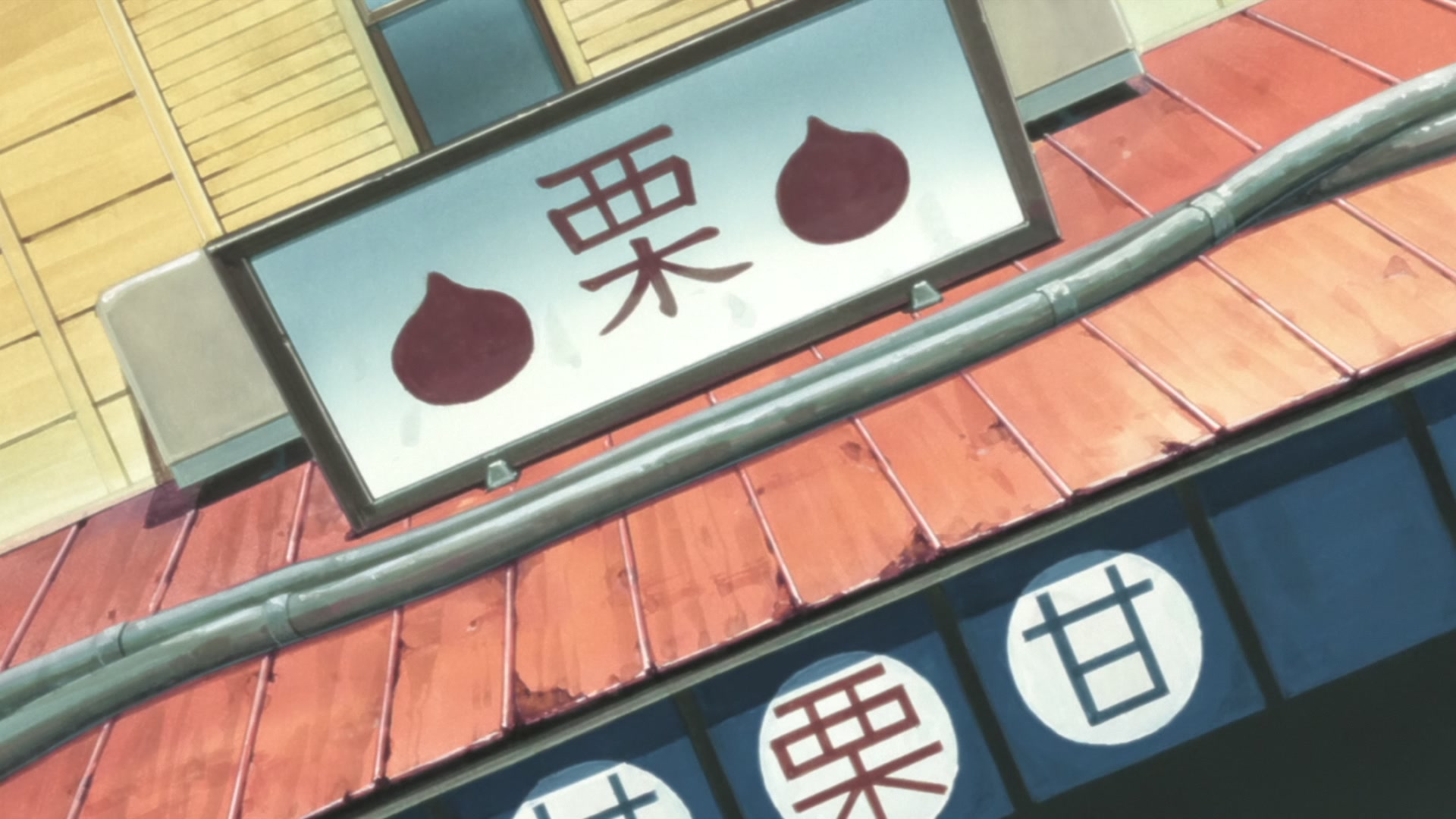 Naruto: Shippuden Ep 469: A Special Mission @ 00:08:58