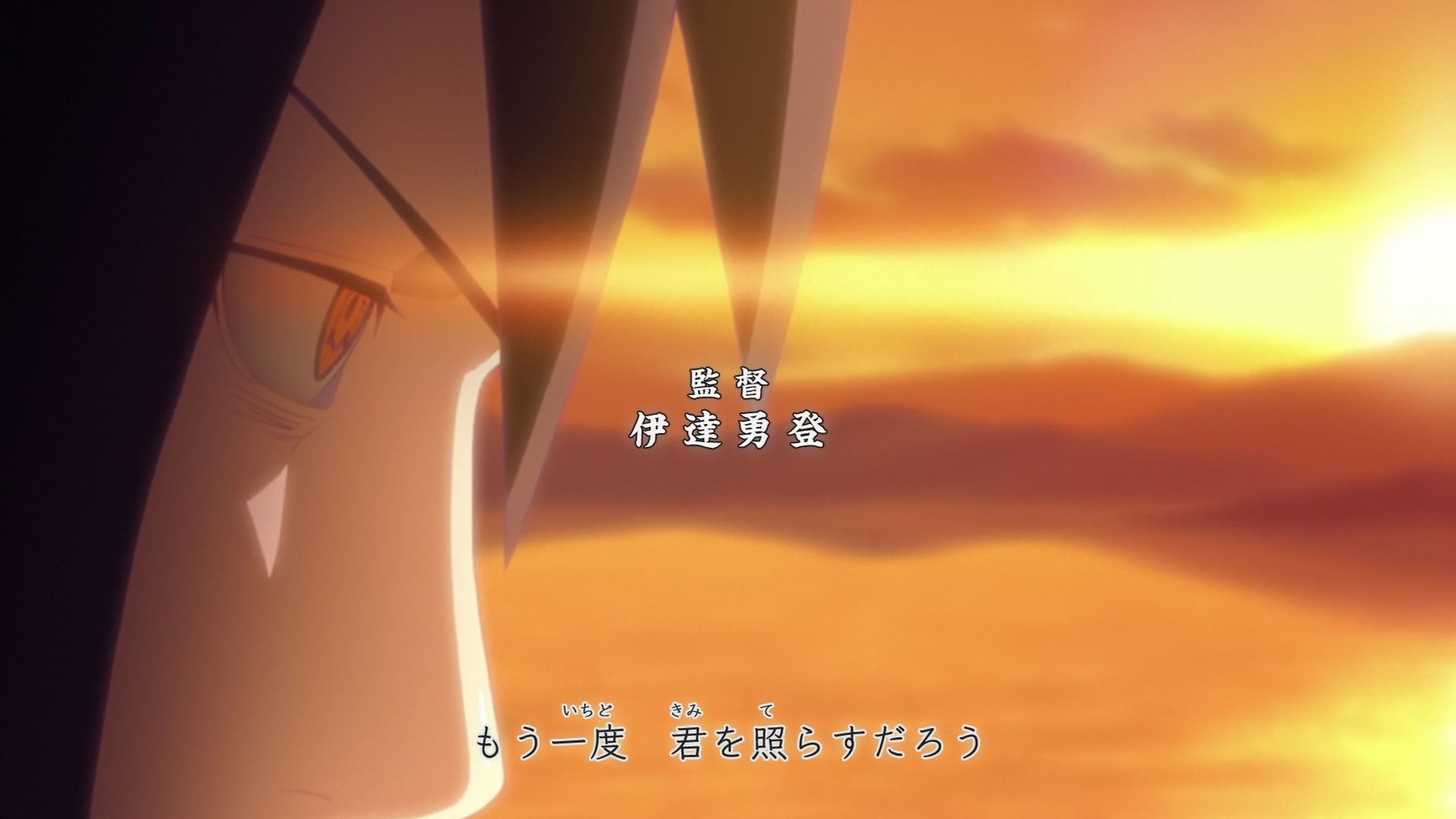 Naruto: Shippuden Ep 475: The Final Valley @ 00:01:44