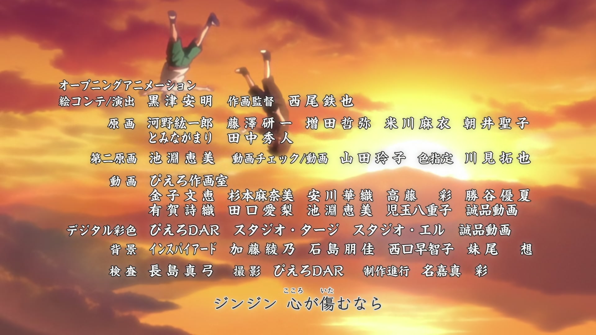 Naruto: Shippuden Ep 476: The Last Battle @ 00:02:03