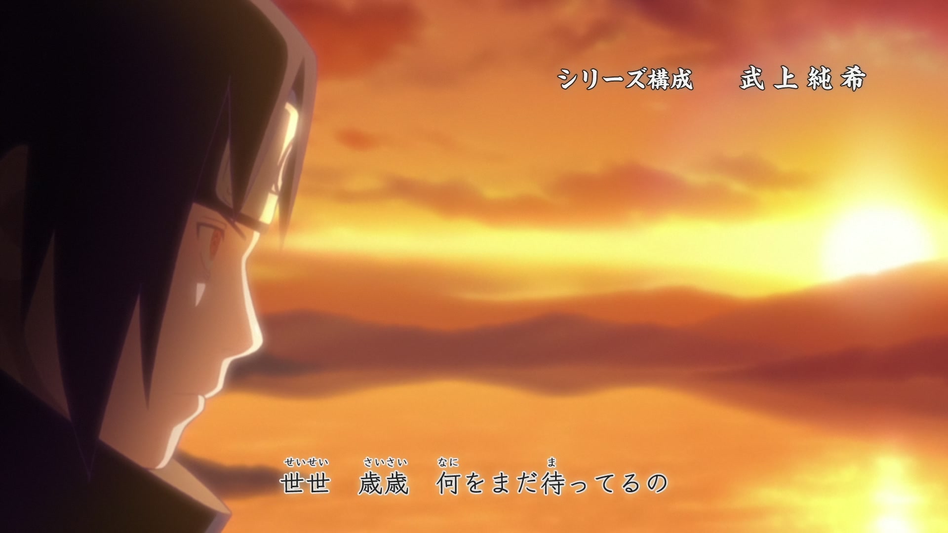 Naruto: Shippuden Ep 478: The Unison Sign @ 00:01:44