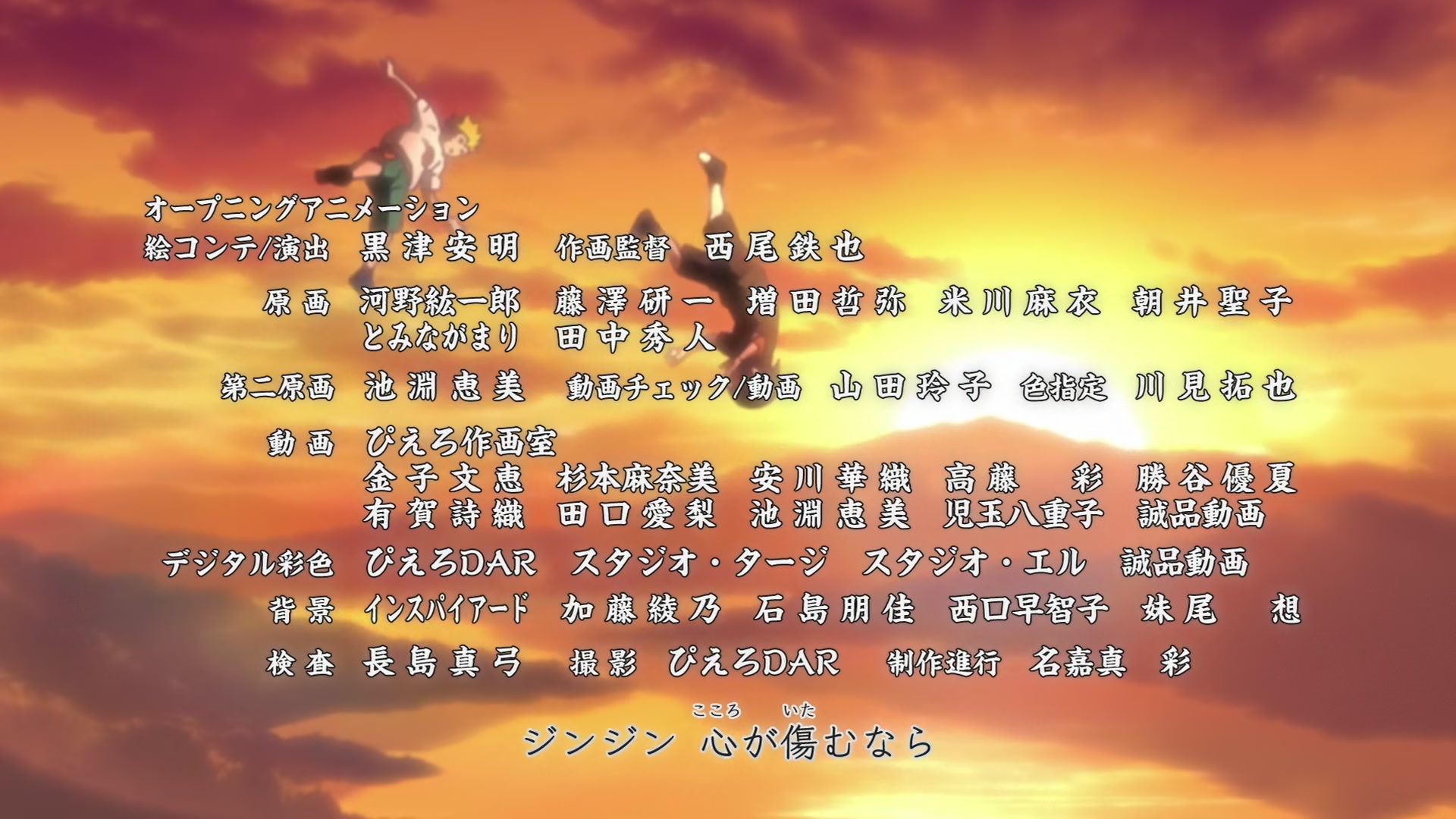 Naruto: Shippuden Ep 478: The Unison Sign @ 00:02:26