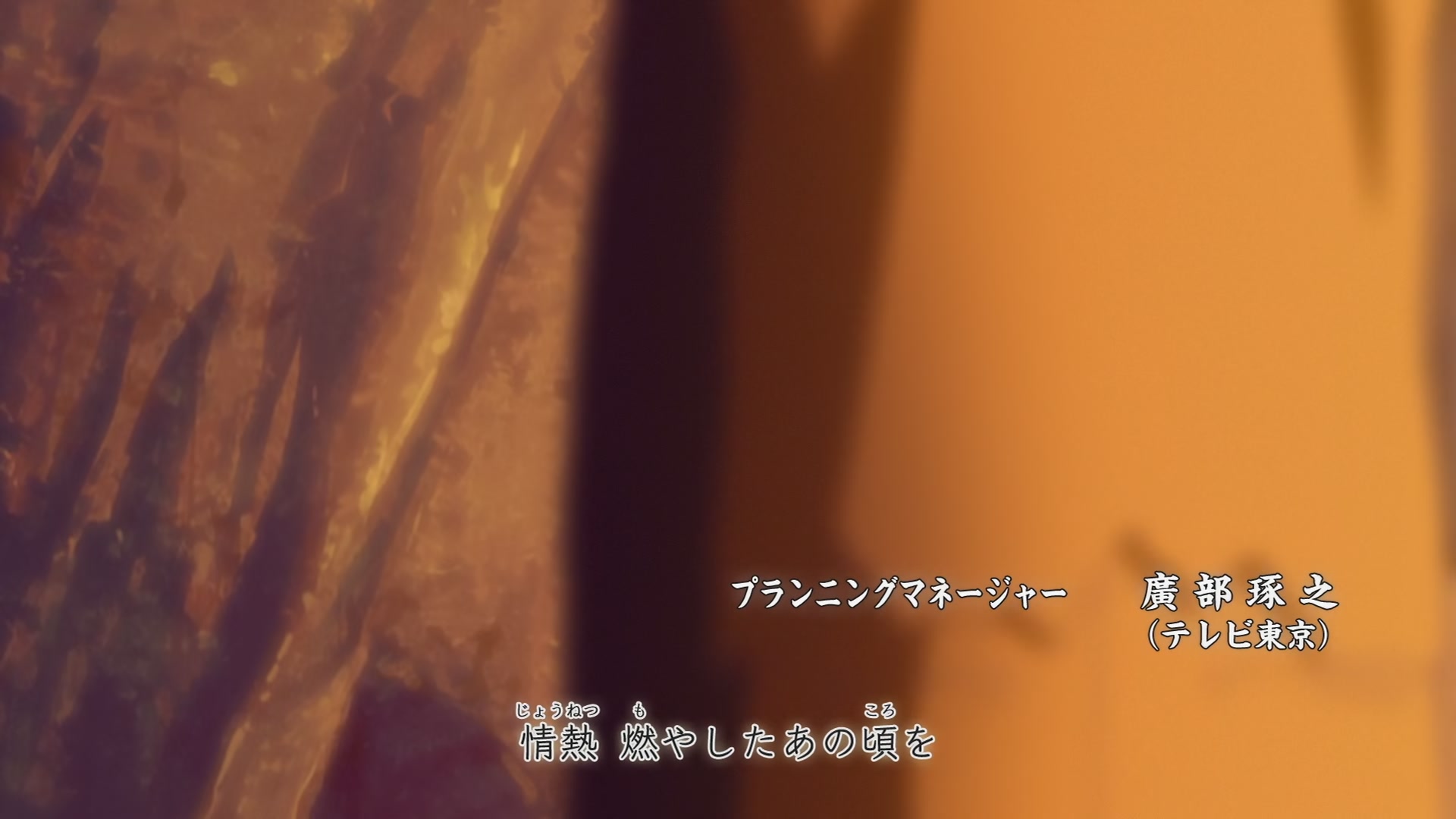 Naruto: Shippuden Ep 478: The Unison Sign @ 00:02:36